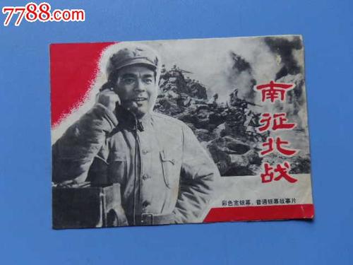 代办中国农业银行支票